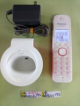 美品　作動確認済　パナソニック　電話機　VE-GDS01　KX-FKD402　(7)　送料無料　_画像2