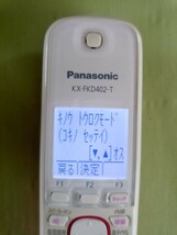 美品　作動確認済　パナソニック　電話機　VE-GDS01　KX-FKD402　(7)　送料無料　_画像3