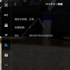 〇〇〇 Mavic Air 純正バッテリー 充電回数 7回 まだまだ使えます！ ◇◇◇の画像4