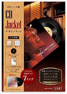 7インチEPレコード風 バーベイタム CD ジャケットキット 7インチEPレコード風 CER-EP-IN01