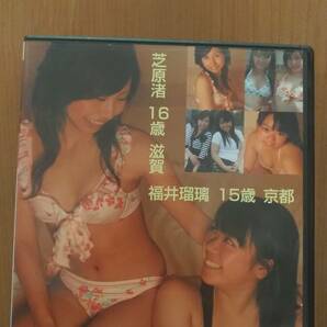 関西発水着美少女 めっちゃなかよし DVD グラビア アイドル 芝原渚 福井瑠璃 金銀財宝社