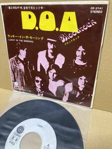 PROMO！良7''！ブラッドロック Bloodrock / D.O.A. Toshiba CR-2741 見本盤 BLUES HARD ROCK NITZINGER WHITE LABEL SAMPLE 1972 JAPAN