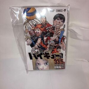 未読本　入場者プレゼント　映画 ハイキュー！！ ゴミ捨て場の決戦 超豪華冊子33.5巻 研磨　音駒　古舘春一 バレーボル　漫画 レア　