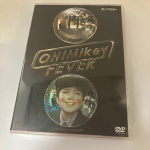 Amazon新品在庫切れ 未開封 DVD OH!Mikey FEVER 石橋義正 佐藤佐吉 江村耕市 吹田哲二郎 田中マサアキ オー!マイキープロジェクト