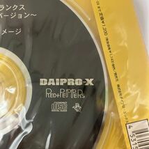 未開封 CD　プチプチ‾違うバージョン ブリーフ&トランクス ダイプロ・エックス スリッパ イメージ_画像8