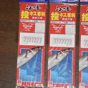 ☆送料込み☆ ゴーセン、ハヤブサ製 キス専用 投げ釣り仕掛け（６号～７号） 合計１０パック（未使用品）の画像2