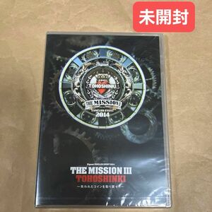 東方神起DVD ファンクラブ限定 THE MISSION Ⅲ 2014 未開封 Bigeast ファンミ ユノ チャンミ