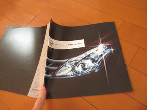  дом 23164 каталог # Nissan # Presage #2008.10 выпуск 51 страница 