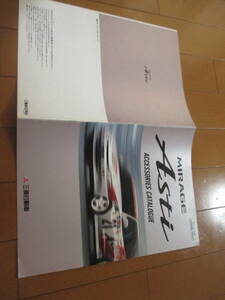 家23202　カタログ　■　三菱■　ミラージュ　Ａｓｔｉ　アスティ　ＯＰ　アクセサリー■1995.12　発行16　ページ
