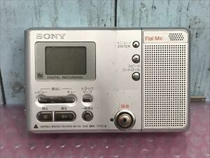 SONY／ソニー　 MDレコーダー　 MZ-B10 再生ok ほか未確認　中古現状品(60s)