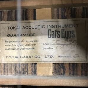 Tokai 東海楽器 Cat's Eyes キャッツアイ CE-250 アコースティックギター 弦楽器 キズ汚れあり 中古現状品 動作簡単確認 （200s）の画像9