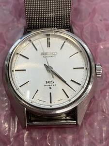 稼働品 SEIKO セイコー キングセイコー KS 5621-7020 HI- BEAT ハイビート 自動巻　中古現状品　(60s)