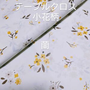 1/フラワー/小花柄/花柄/花/華/キッチン/テーブルクロス/クロス/机/ダイニング/リビング/緑/花柄/ボタニカル/モダン