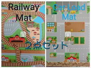 2/鉄道/電車/列車/新幹線/車/道路/交通/プレイマット/マット/レジャーシート/シート/モンテッソーリ/知育/子供/キッズ