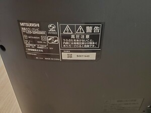 三菱 LCD-32H5500X