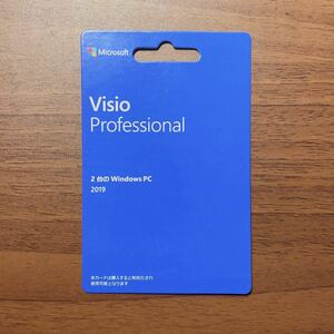 Microsoft Visio Professional 2019 2 pcs PC for regular card .. version new goods unopened 