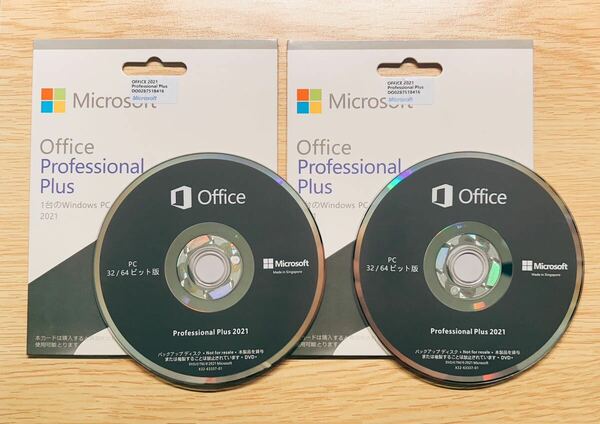 Microsoft Office 2021 Professional plus DVD永続パッケージ版2セット　新品未開封　認証保証