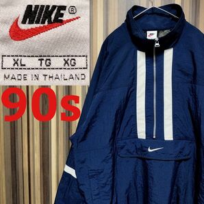 90s【NIKE】ナイキ 刺繍ロゴ ハーフジップ ナイロンジャケット 2XL