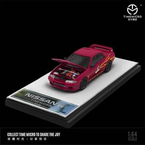 1/64 timemicro NISSAN 日産 GTR R32 ボンネット開閉可能 ワイスピ　赤