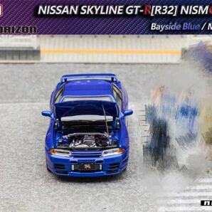 1/64 Focal Horizon NISSAN Skyline R32 GT-R nismo s-tune 日産 スカイライン ニスモ 青の画像2