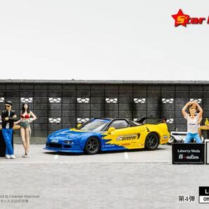 1/64 Star Model HONDA ホンダ Liberty Walk NSX NA1 LBWK Spoon スプーンの画像3