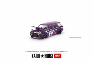 1/64 Kaido House MINIGT 街道ハウス　Datsun 510 WAGON CARBON FIBER V1 ダットサン　ワゴン　紫