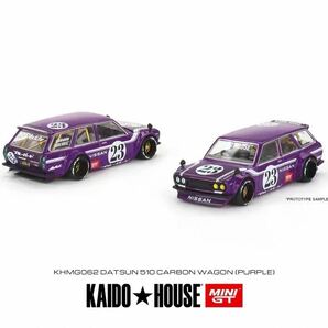 1/64 Kaido House MINIGT 街道ハウス Datsun 510 WAGON CARBON FIBER V1 ダットサン ワゴン 紫の画像4