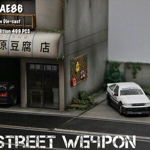1/64 Street Weapon TOYOTA トヨタ RWB AE86 白 とうふ店の画像5