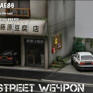 1/64 Street Weapon TOYOTA トヨタ RWB AE86 白 とうふ店の画像6