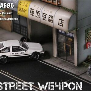 1/64 Street Weapon TOYOTA トヨタ RWB AE86 白 とうふ店の画像4