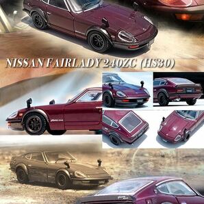 1/64 INNO NISSAN FAIRLADY 240ZG HS30 日産 フェアレディ 紫の画像1