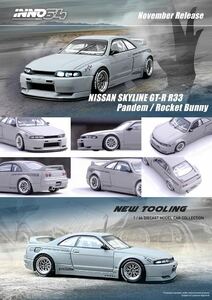 1/64 INNO NISSAN SKYLINE GT-R R33 pandem rocket bunny 日産　スカイライン　パンデム　ロケバニ　グレー