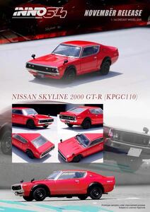 1/64 inno NISSAN skyline 日産 スカイライン 2000 GTR KPGC110 赤