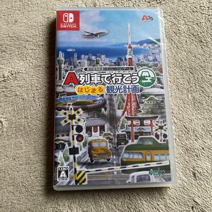 【Switch】 A列車で行こう はじまる観光計画