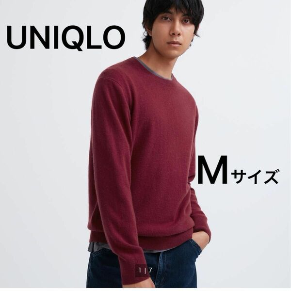 UNIQLO ユニクロ　カシミヤクルーネックセーター　長袖　M