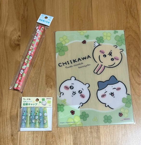 《新品》ちいかわ　下敷き　赤鉛筆　鉛筆キャップ　3点セット　文房具　学習用品　男の子 女の子