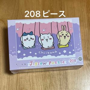 《新品》エンスカイ　ちいかわ　ブランコ　ジグソーパズル　208ピース　パズル