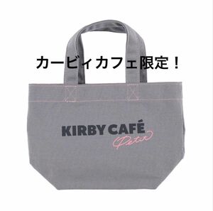 《新品》カービィカフェ限定　ランチトートバッグ　星のカービィ　カービィ　トートバッグ