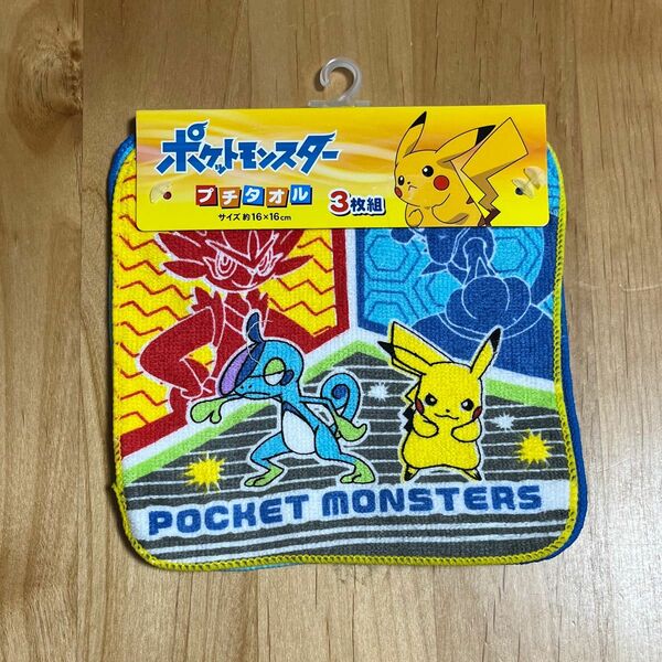 《新品》ポケモン　ミニタオル 3枚組　プチタオル ハンカチ　タオル　ポケットモンスター