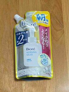 《新品》ビオレ Biore モーニングジュレ 朝用ジュレ洗顔料 詰め替え　2回分　洗顔料