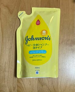 《新品》ジョンソン＆ジョンソン　ベビー全身シャンプー　泡タイプ　350ml 赤ちゃん　ベビー　ボディソープ　シャンプー　詰め替え