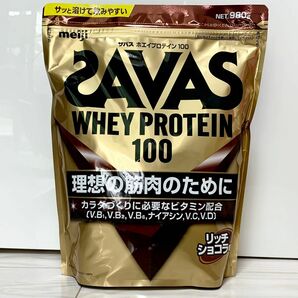 【新品】SAVAS　ホエイプロテイン　リッチショコラ　980g