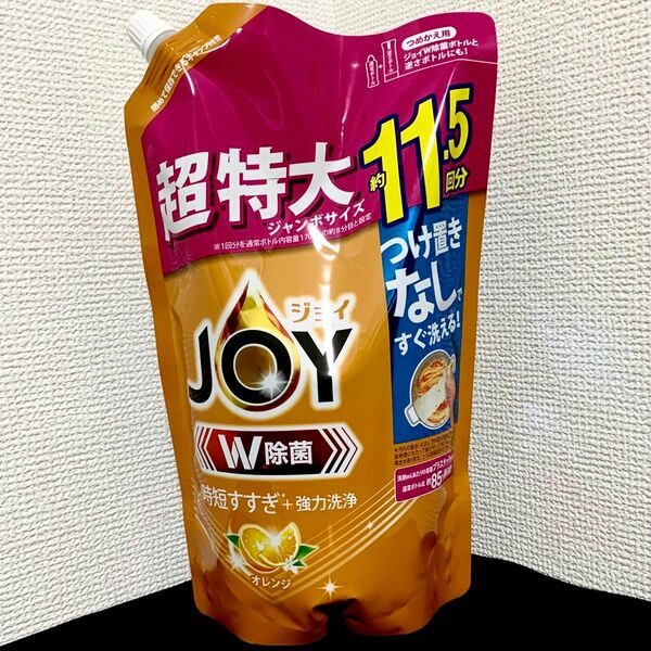 【新品】JOY 詰め替え　1490ml