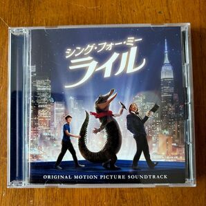 シングフォーミーライル サウンドトラック CD