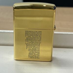 高級 Zippo/ZIPPO/ジッポー 般若心経 シリアル番号付き 箱、専用ケース付きの画像5