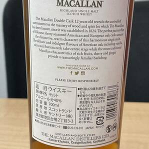 未開栓 未開封 The MACALLAN ザ・マッカラン 12年 ダブルカスク ウイスキー シングルモルト 700ml 40% 箱付 1本の画像6