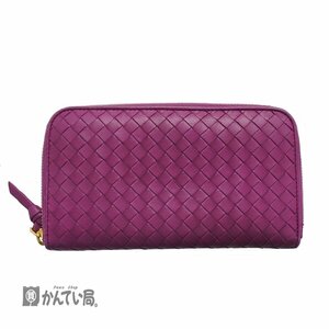 BOTTEGA VENETA ボッテガ ヴェネタ イントレチャート ラウンドファスナー 長財布 114076 イントレラウンド 紫 パープル レザー 本革 カーフ