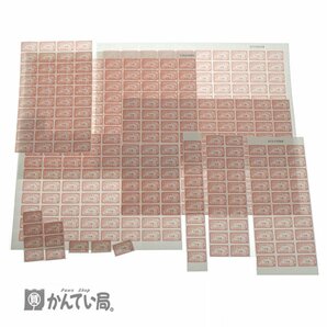 建退共証紙 1日券 320円 × 459枚 合計46,880円 バラ 総額 \146,880- 建退共 証紙の画像1