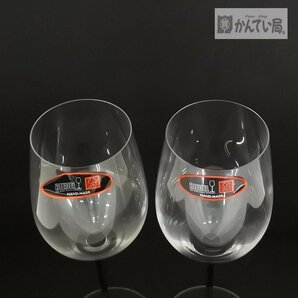 未使用 保管品 RIEDEL リーデル ワイングラス 2客セット ペアグラス ケース付き ソムリエ ブラック・タイ マチュア・ボルドーの画像6