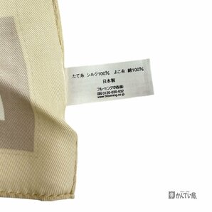 未使用 TRUSSARDI トラサルディ 大判ハンカチ シルク100％×綿100％＆タオルセット 綿100％ 箱入り 定形外郵便の画像5